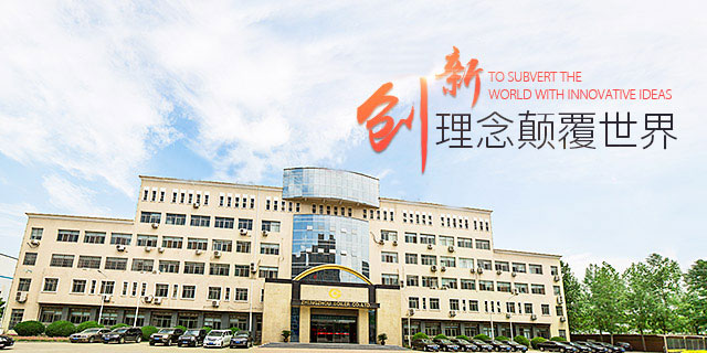 郑州锅炉